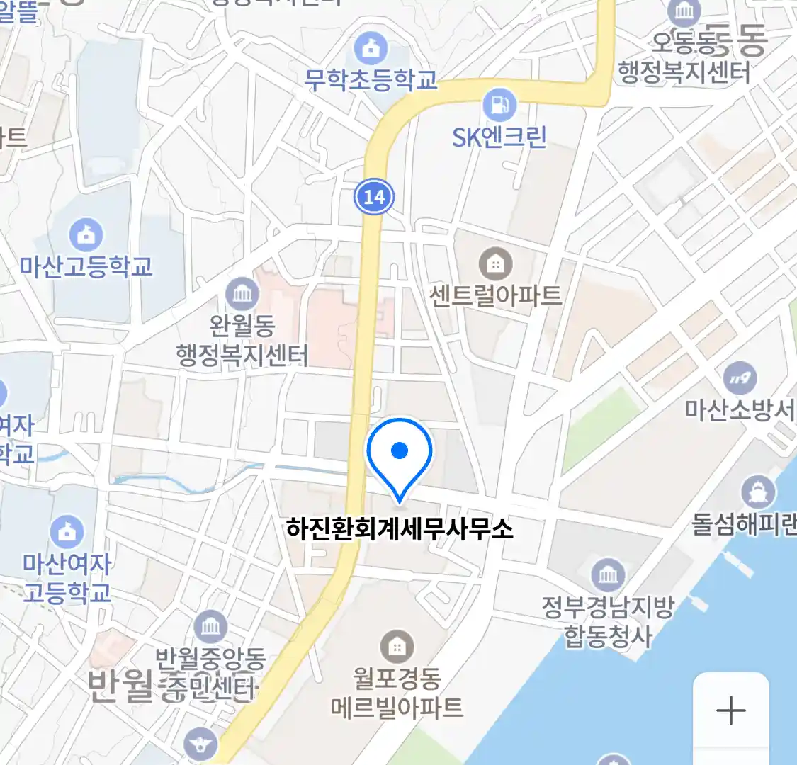 하진환회계세무사무소 위치