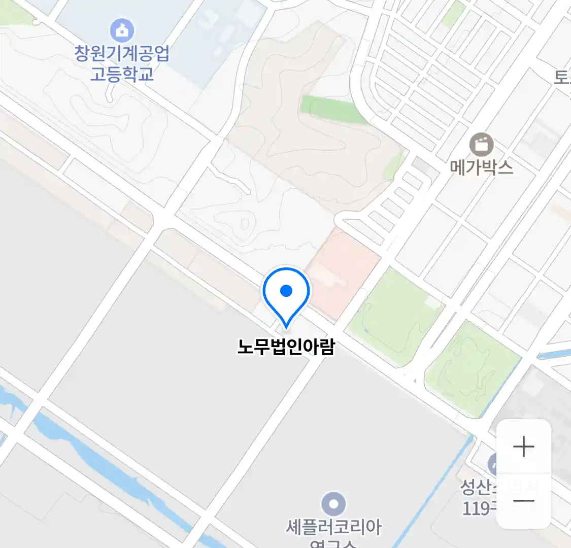 노무법인아람 위치