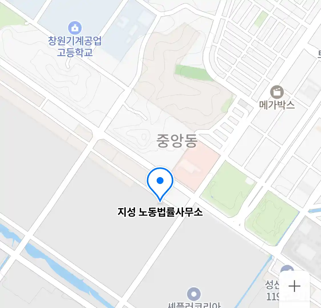 지성 노동법률사무소 위치