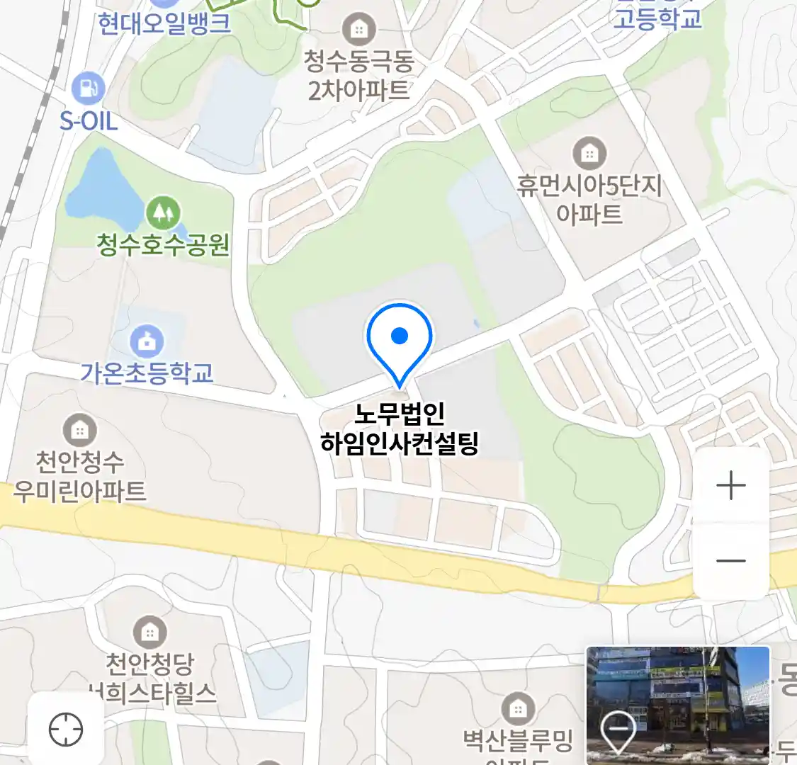 노무법인 하임인사컨설팅 위치