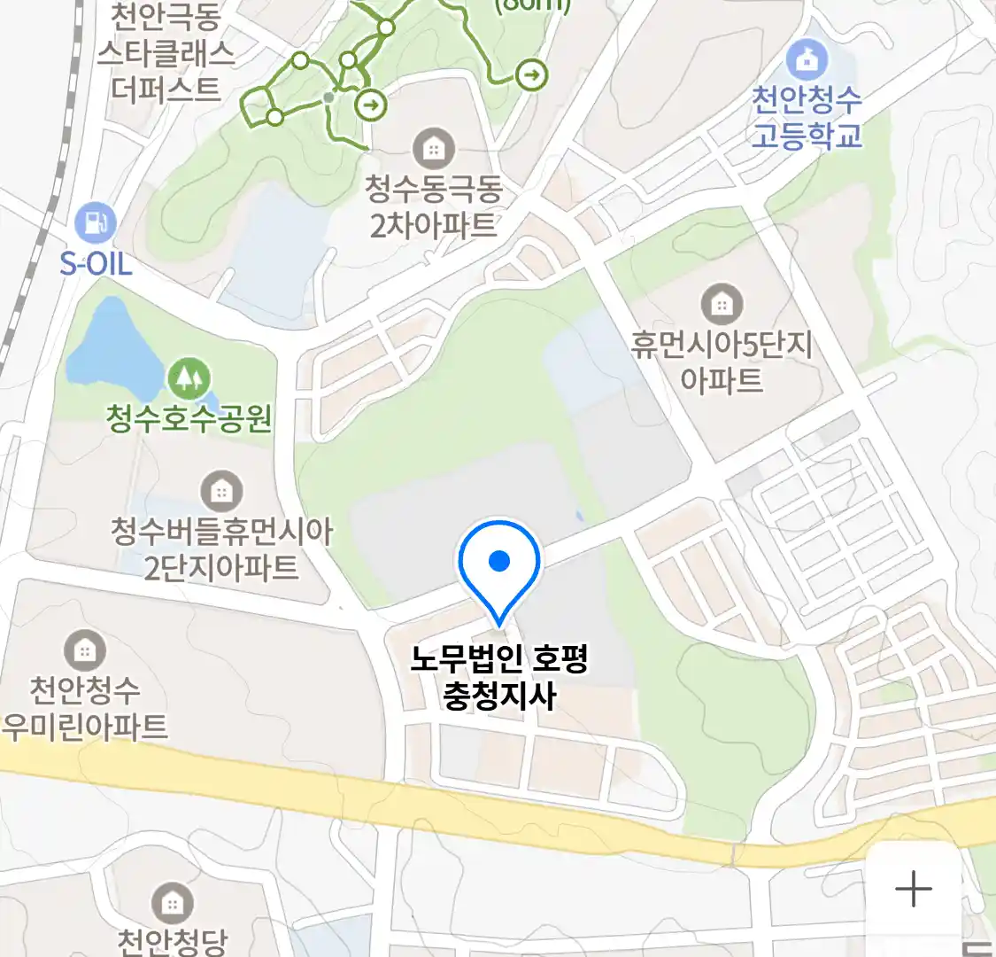 노무법인 호평 충청지사 위치