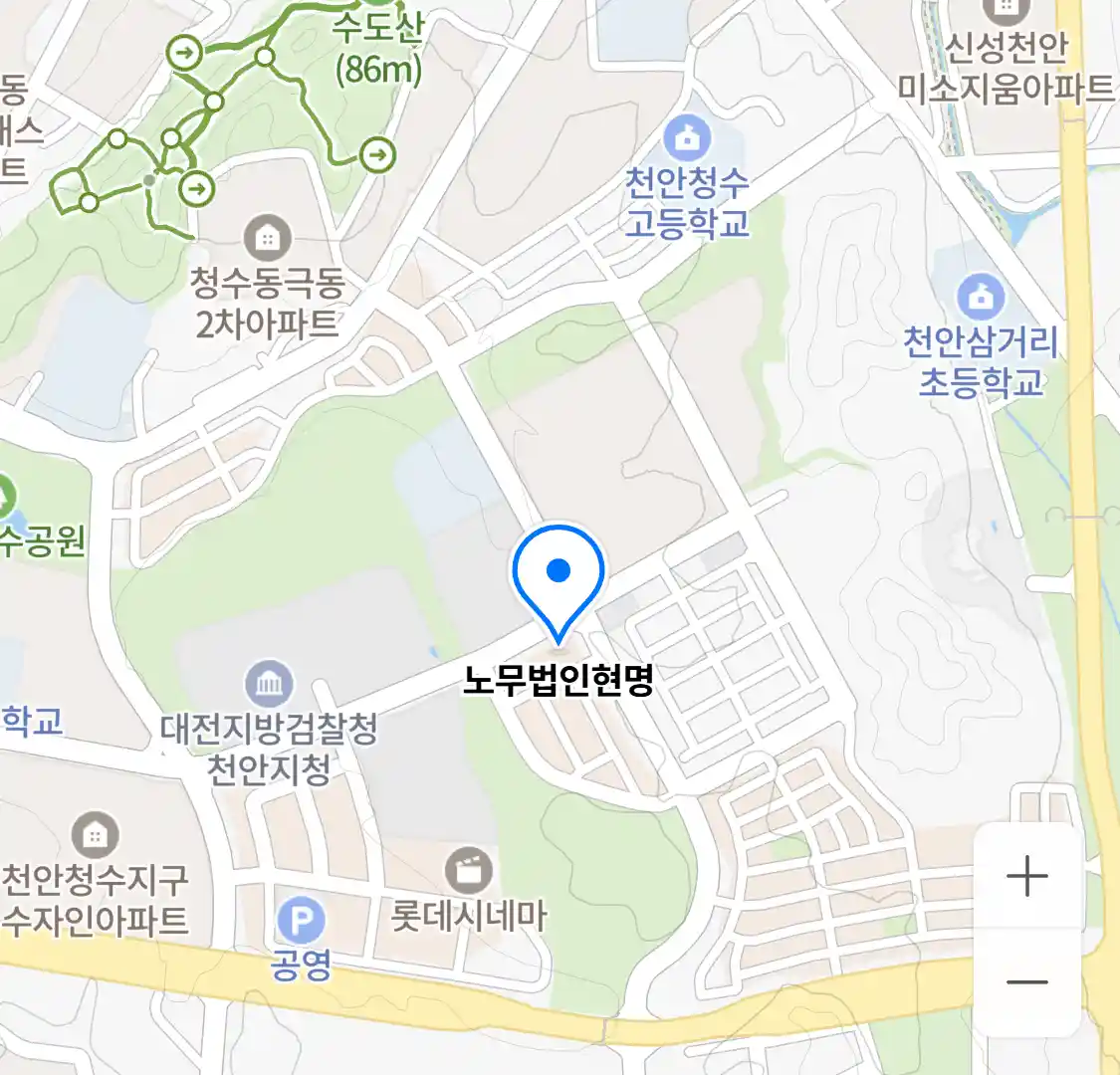 노무법인현명 위치