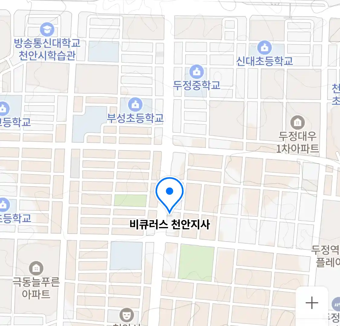 비큐러스 천안지사 위치