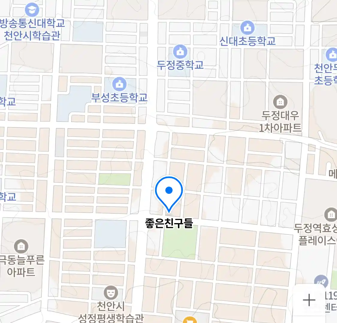 좋은친구들 위치