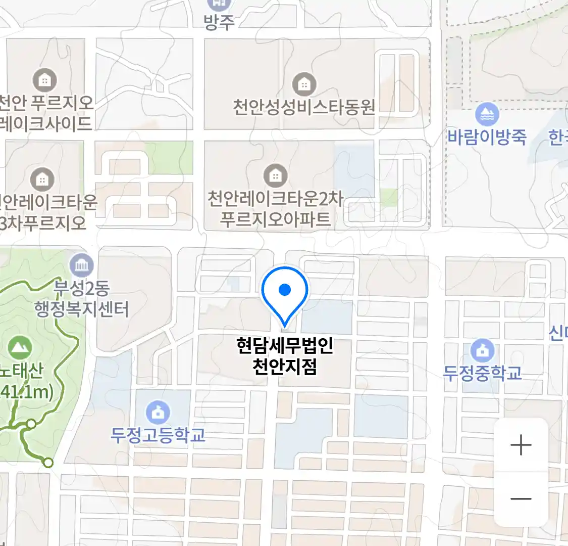 현담세무법인 천안지점 위치