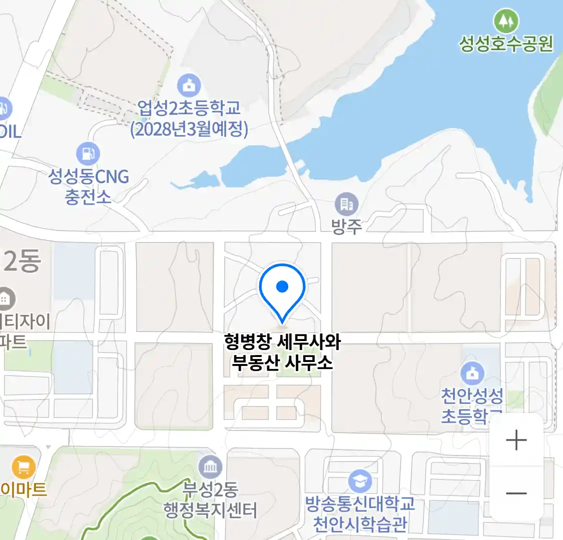 형병창 세무사와 부동산 사무소 위치