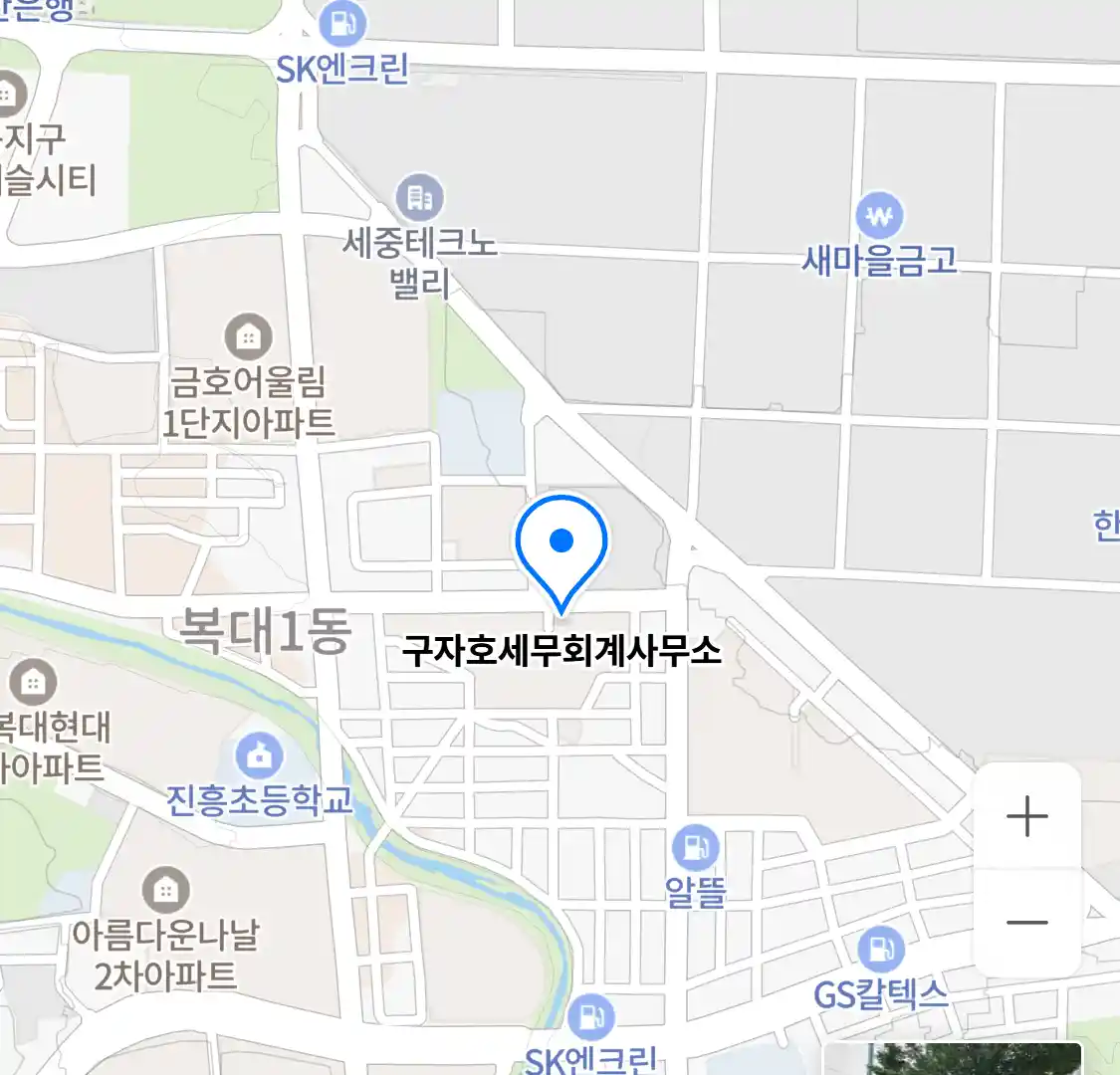 구자호세무회계사무소 위치