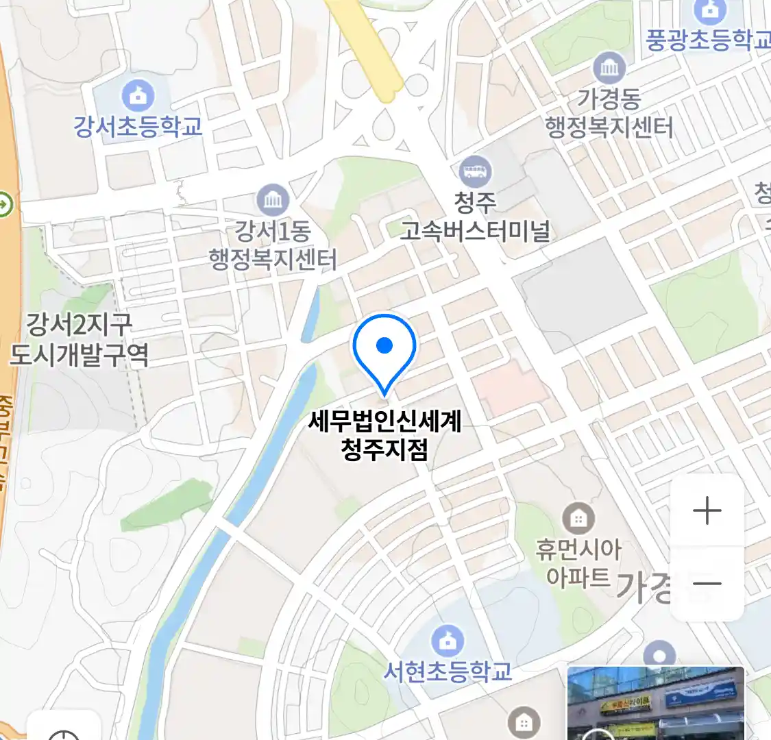 세무법인신세계 청주지점 위치