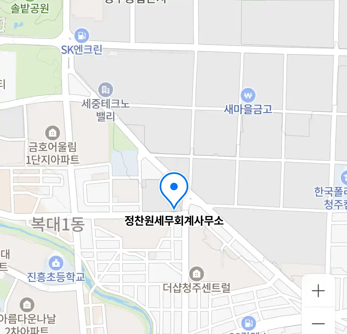 정찬원세무회계사무소 위치