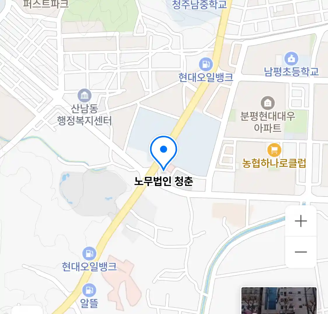 노무법인 청춘 위치
