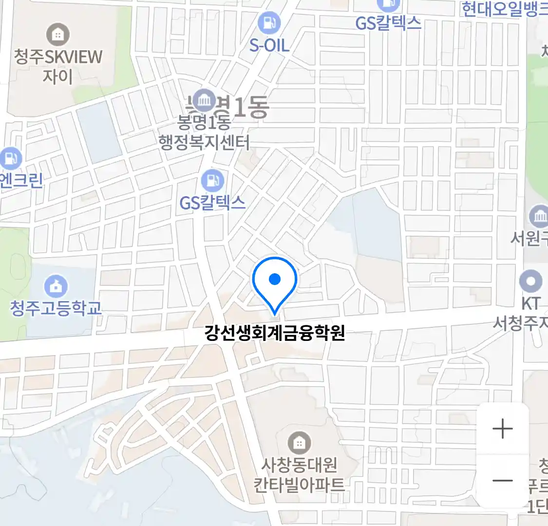 강선생회계금융학원 위치