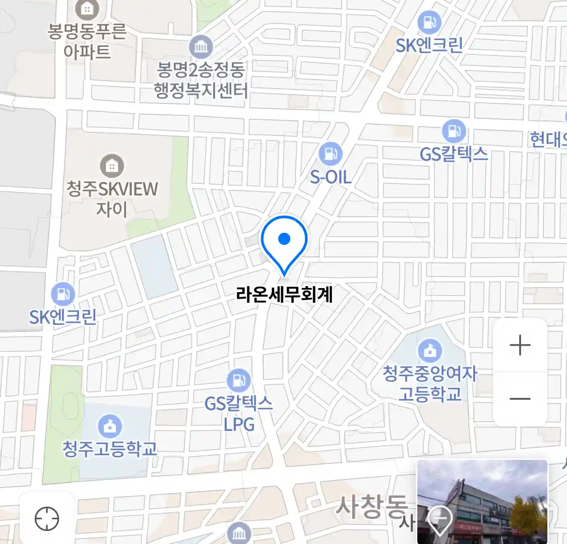 라온세무회계 위치