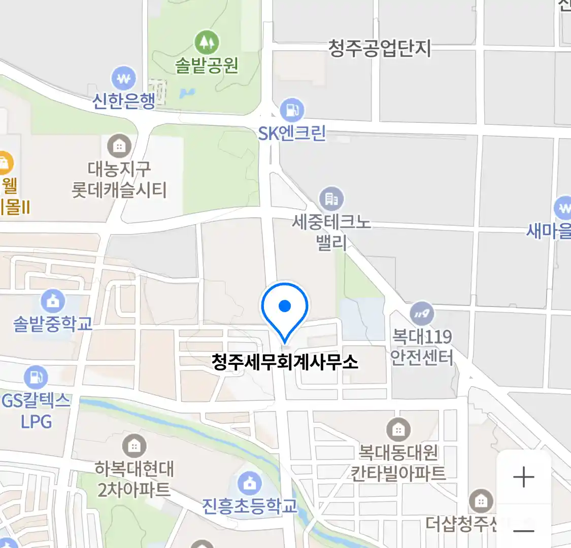 청주세무회계사무소 위치