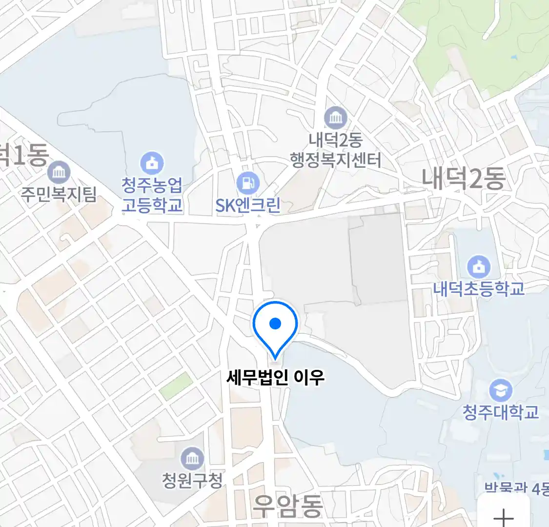 세무법인 이우 위치