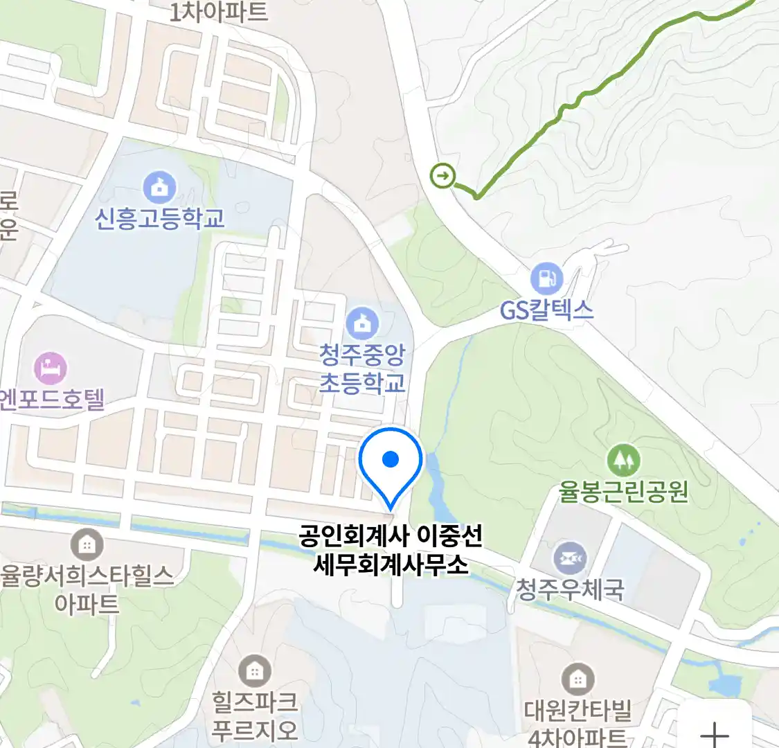 공인회계사 이중선 세무회계사무소 위치