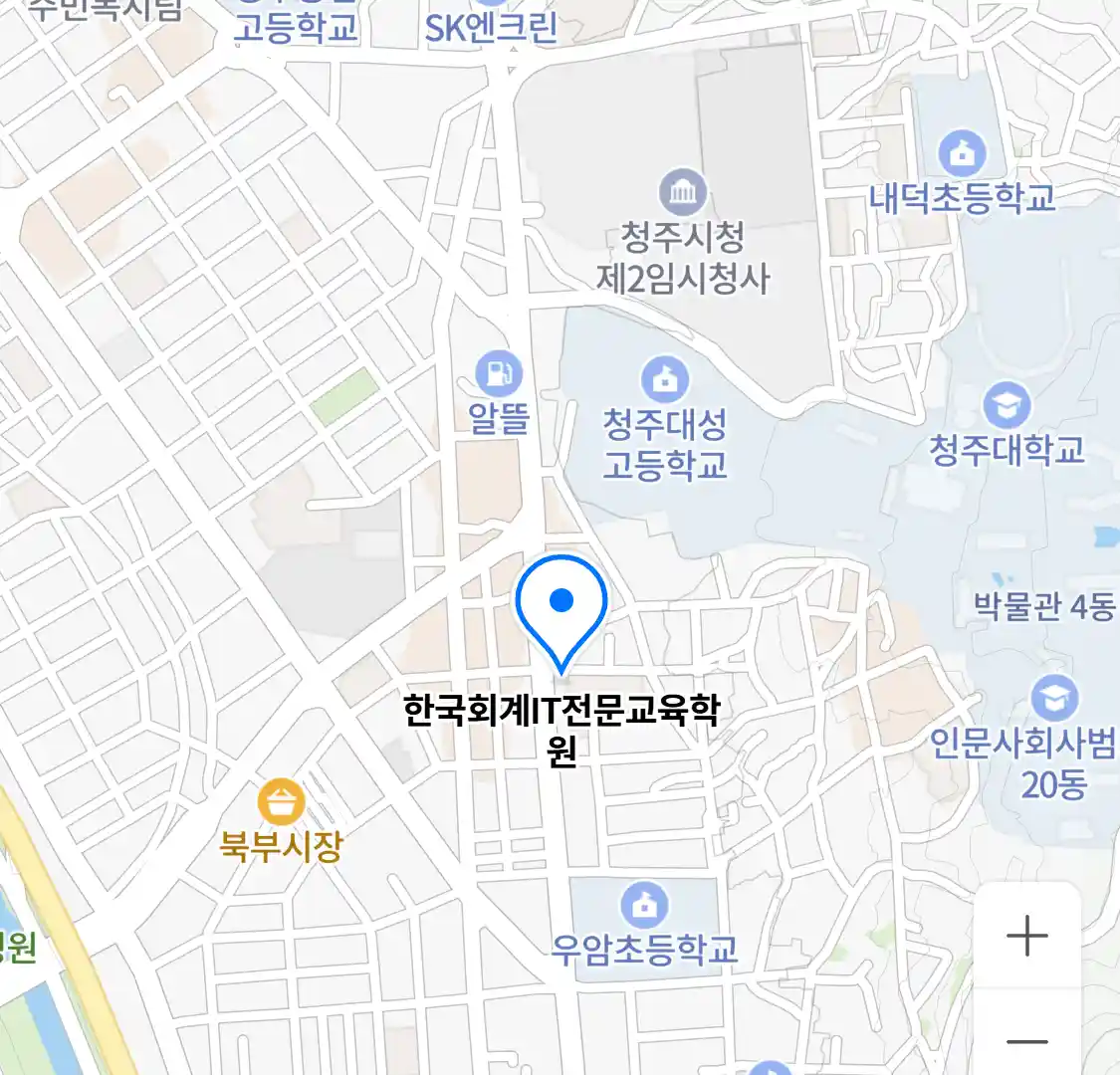 한국회계IT전문교육학원 위치