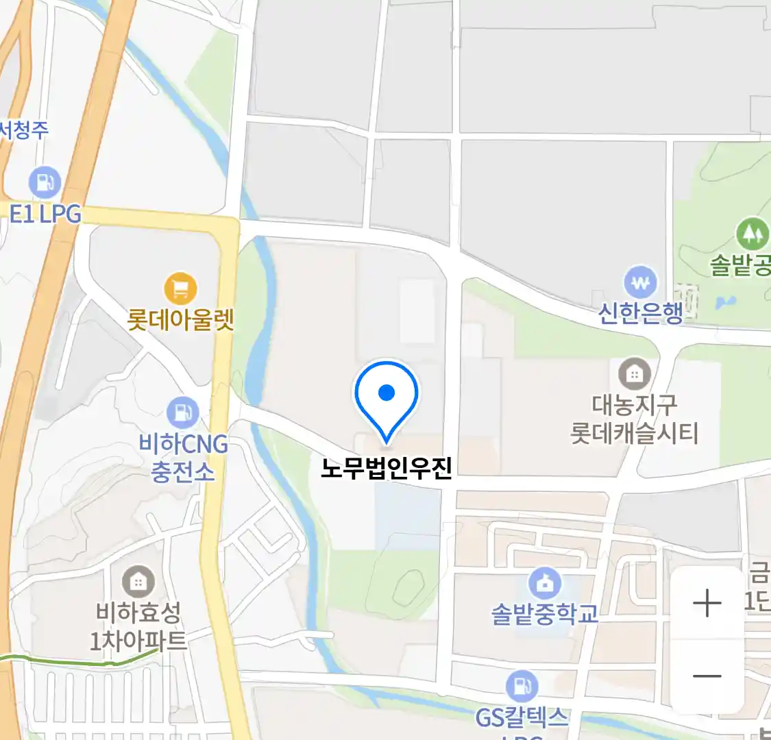 노무법인우진 위치