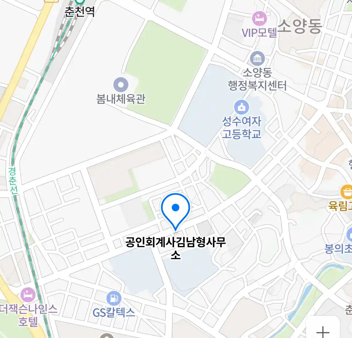공인회계사김남형사무소 위치