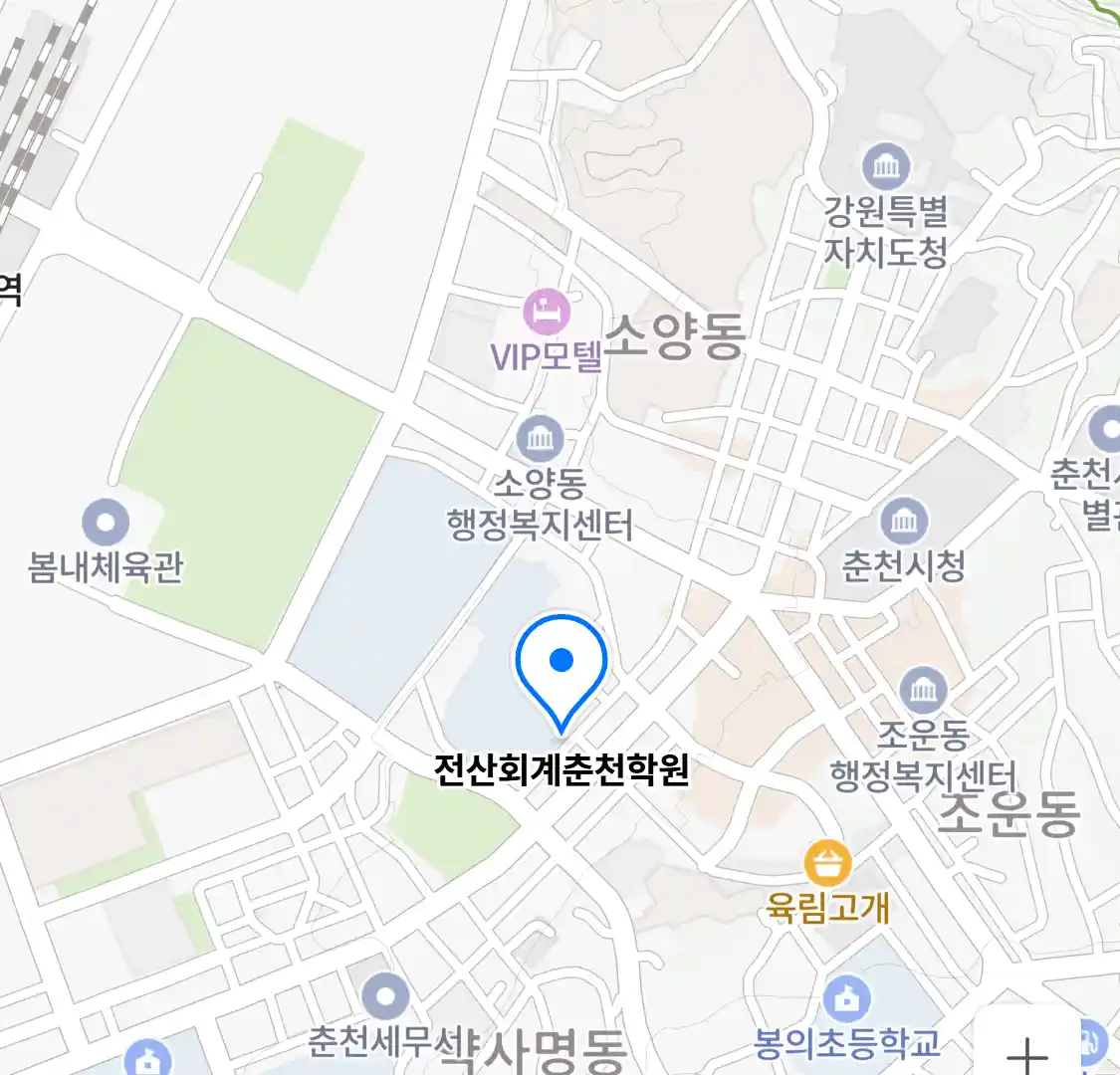 전산회계춘천학원 위치
