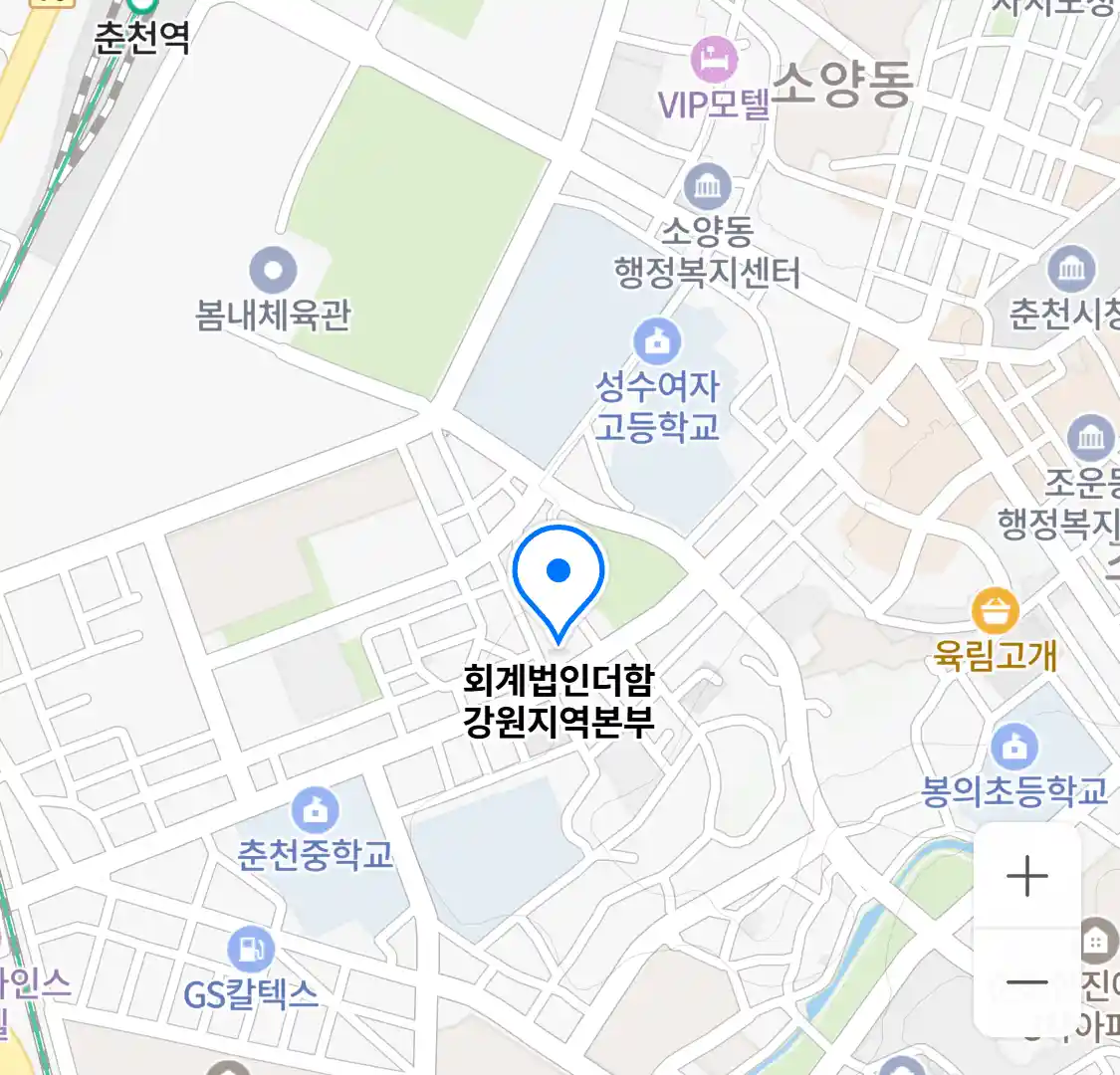 회계법인더함 강원지역본부 위치