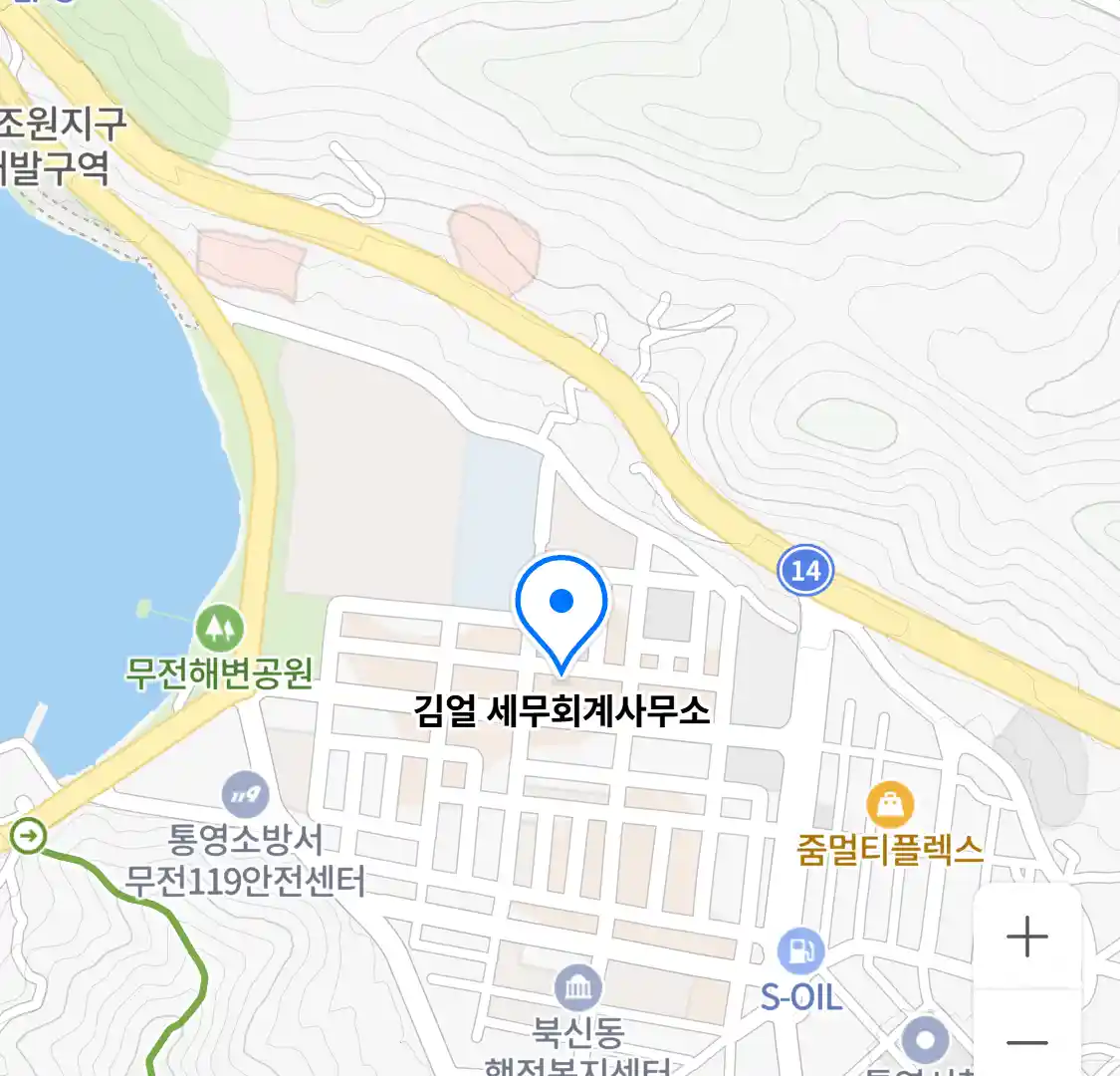 김얼 세무회계사무소 위치