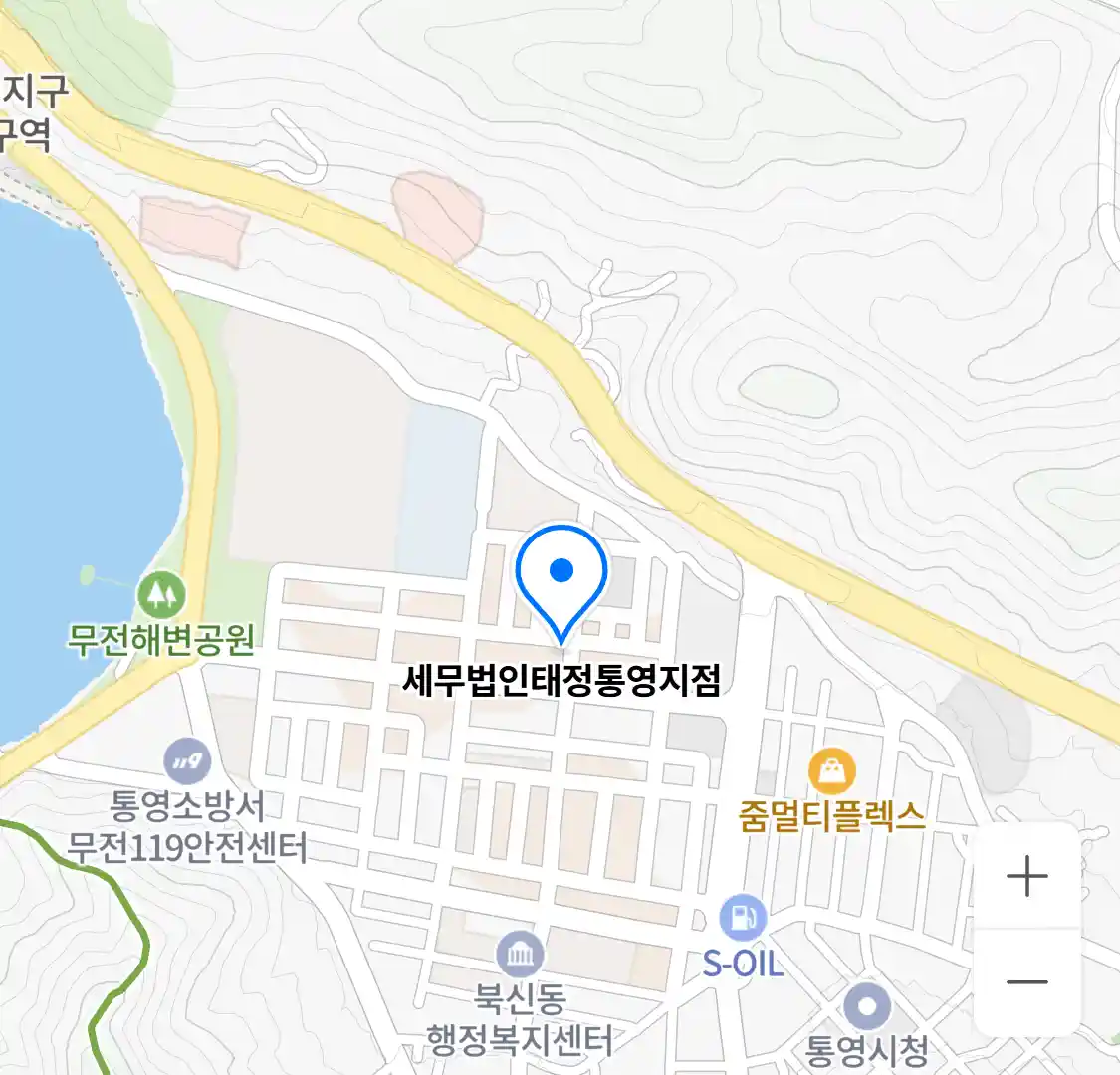 세무법인태정통영지점 위치