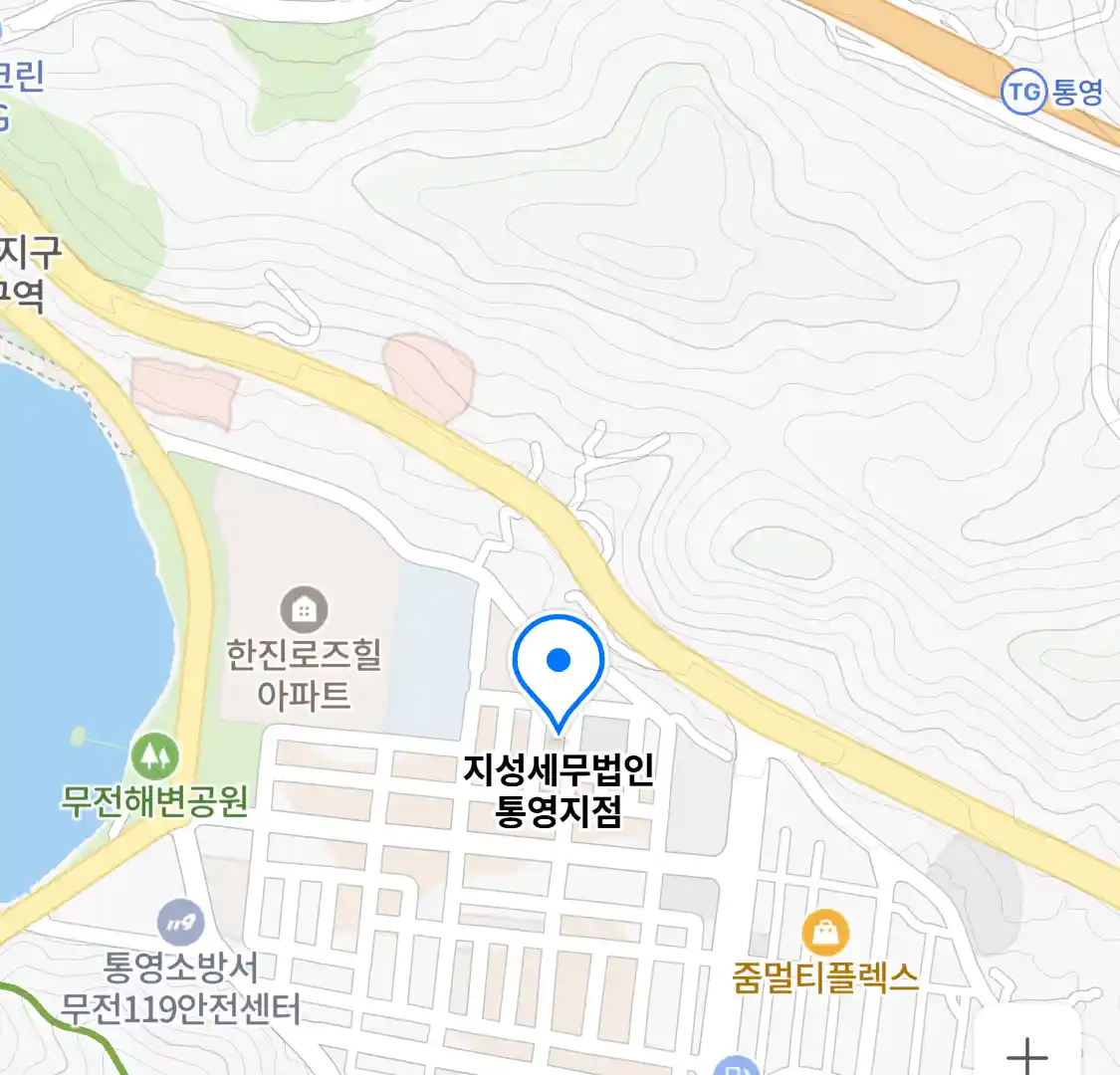 지성세무법인 통영지점 위치