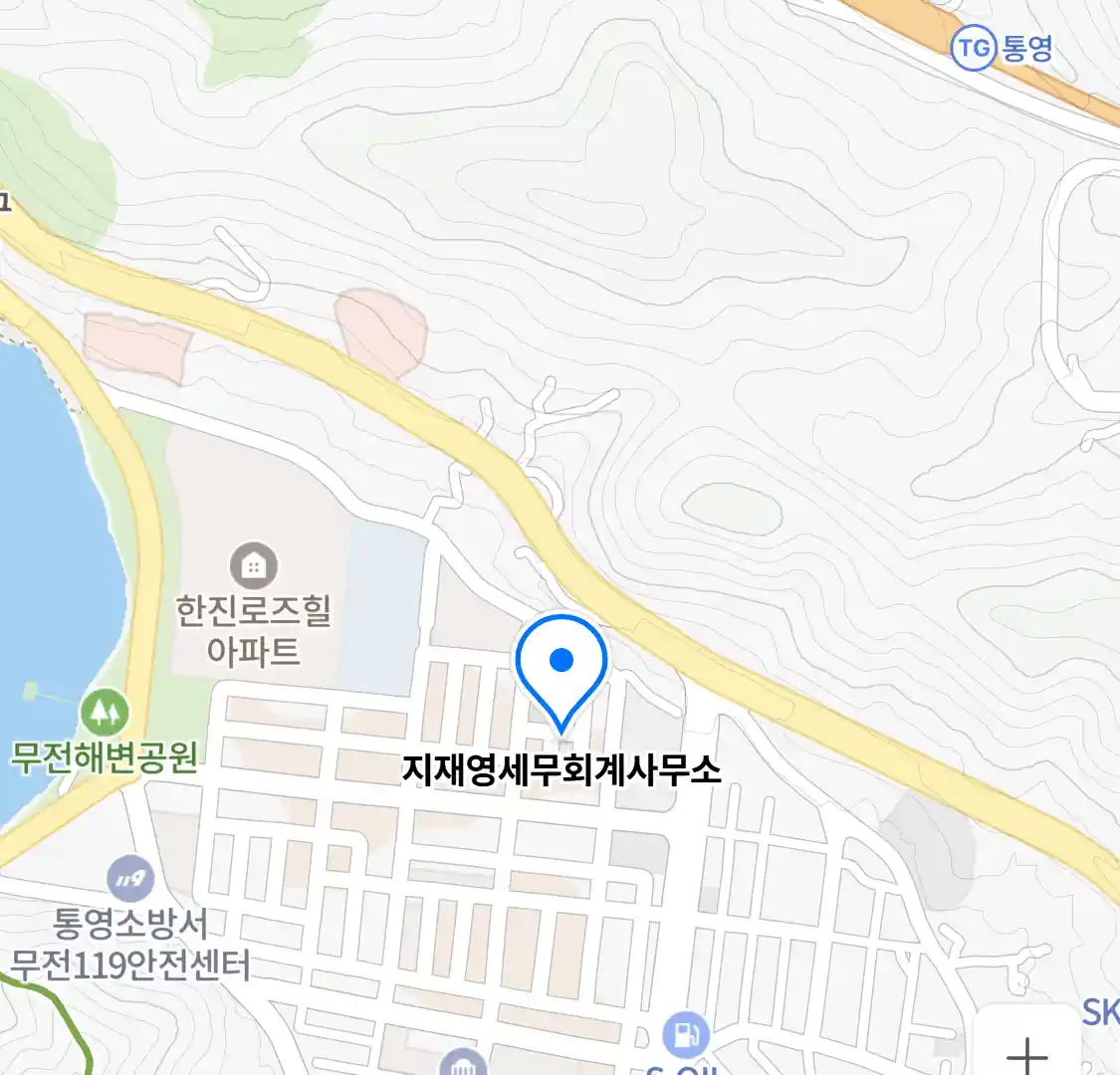 지재영세무회계사무소 위치