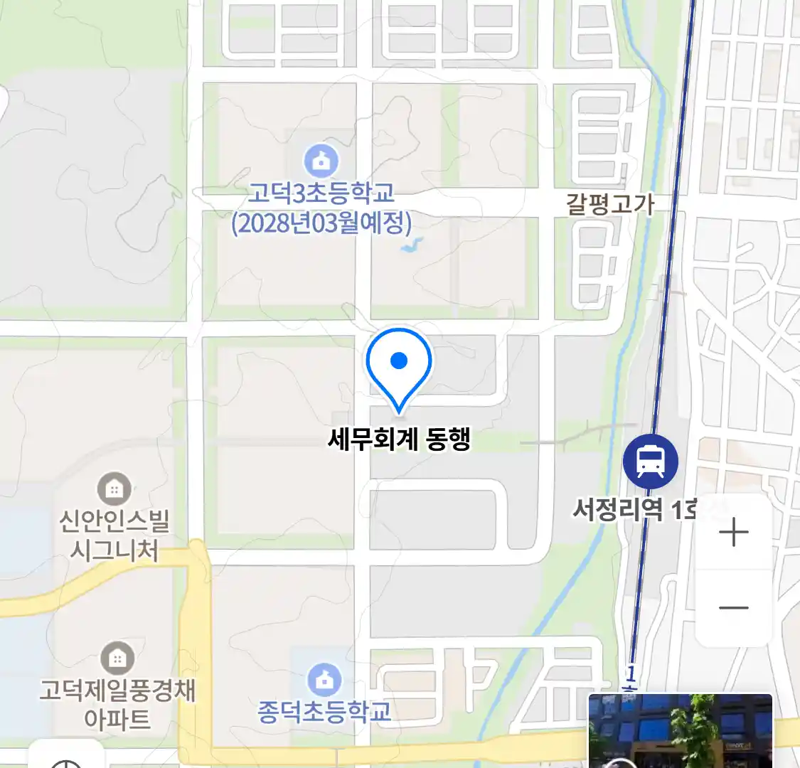 세무회계 동행 위치