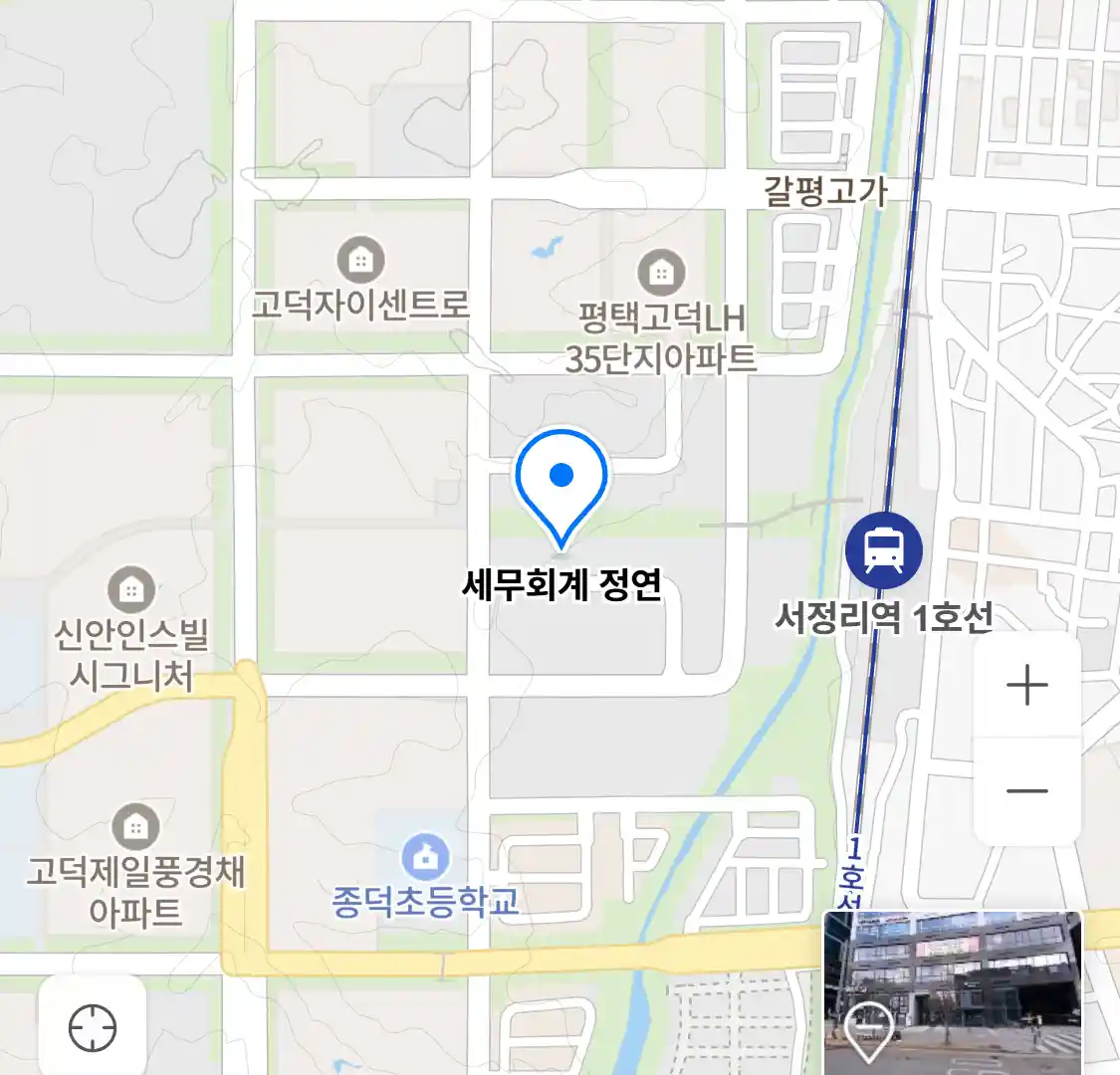 세무회계 정연 위치