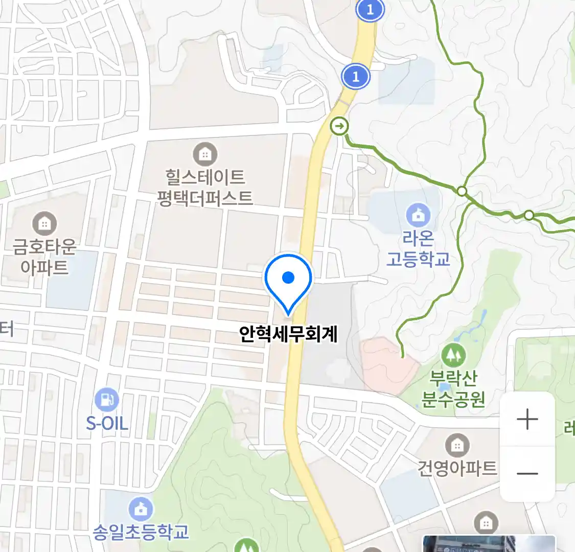 안혁세무회계 위치
