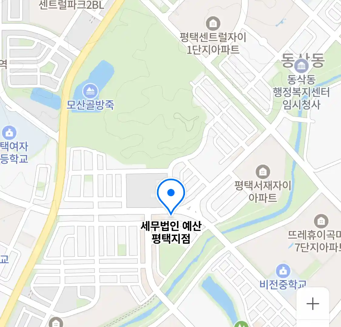 세무법인 예산 평택지점 위치
