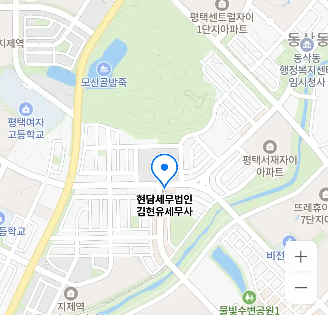 현담세무법인 김현유세무사 위치