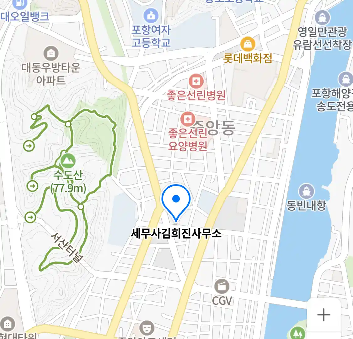 세무사김희진사무소 위치