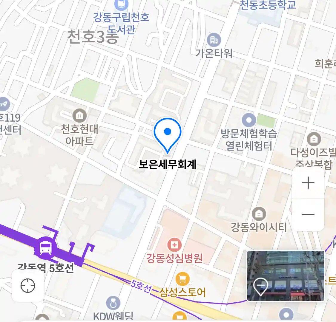 보은세무회계 위치
