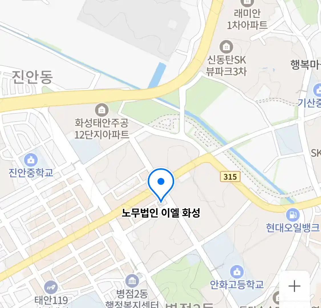 노무법인 이엘 화성 위치