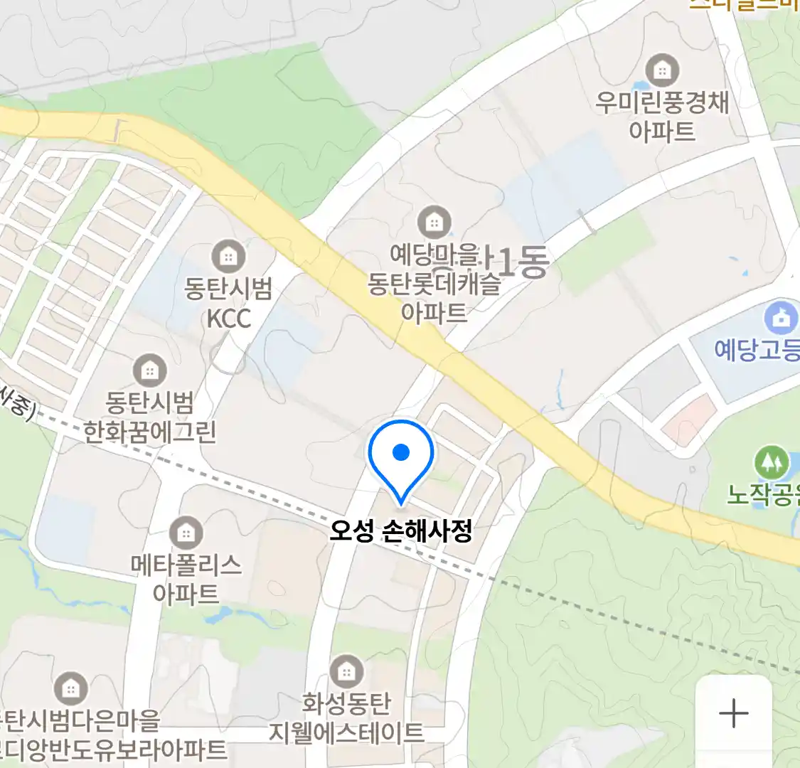 오성 손해사정 위치