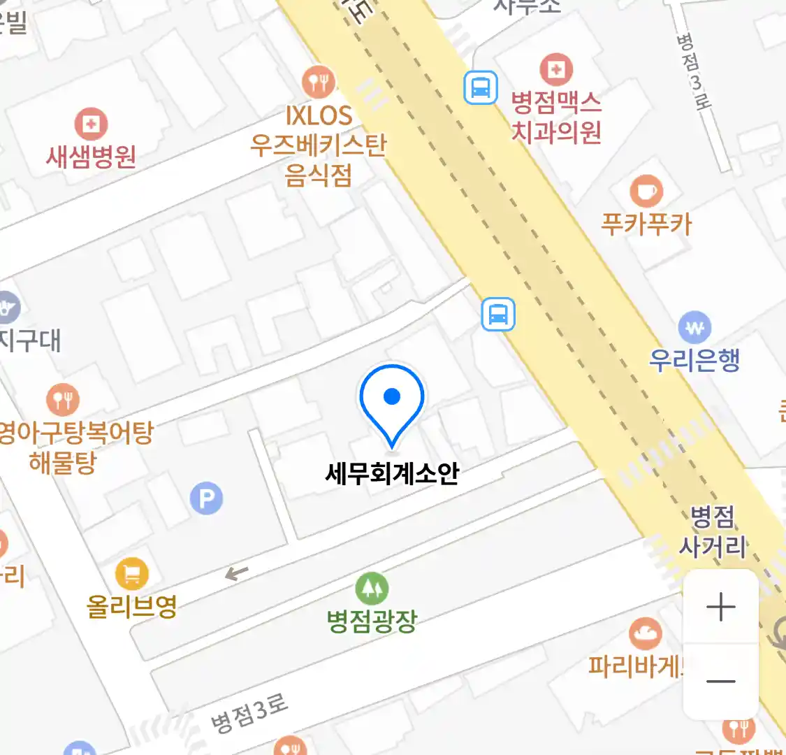 세무회계소안 위치