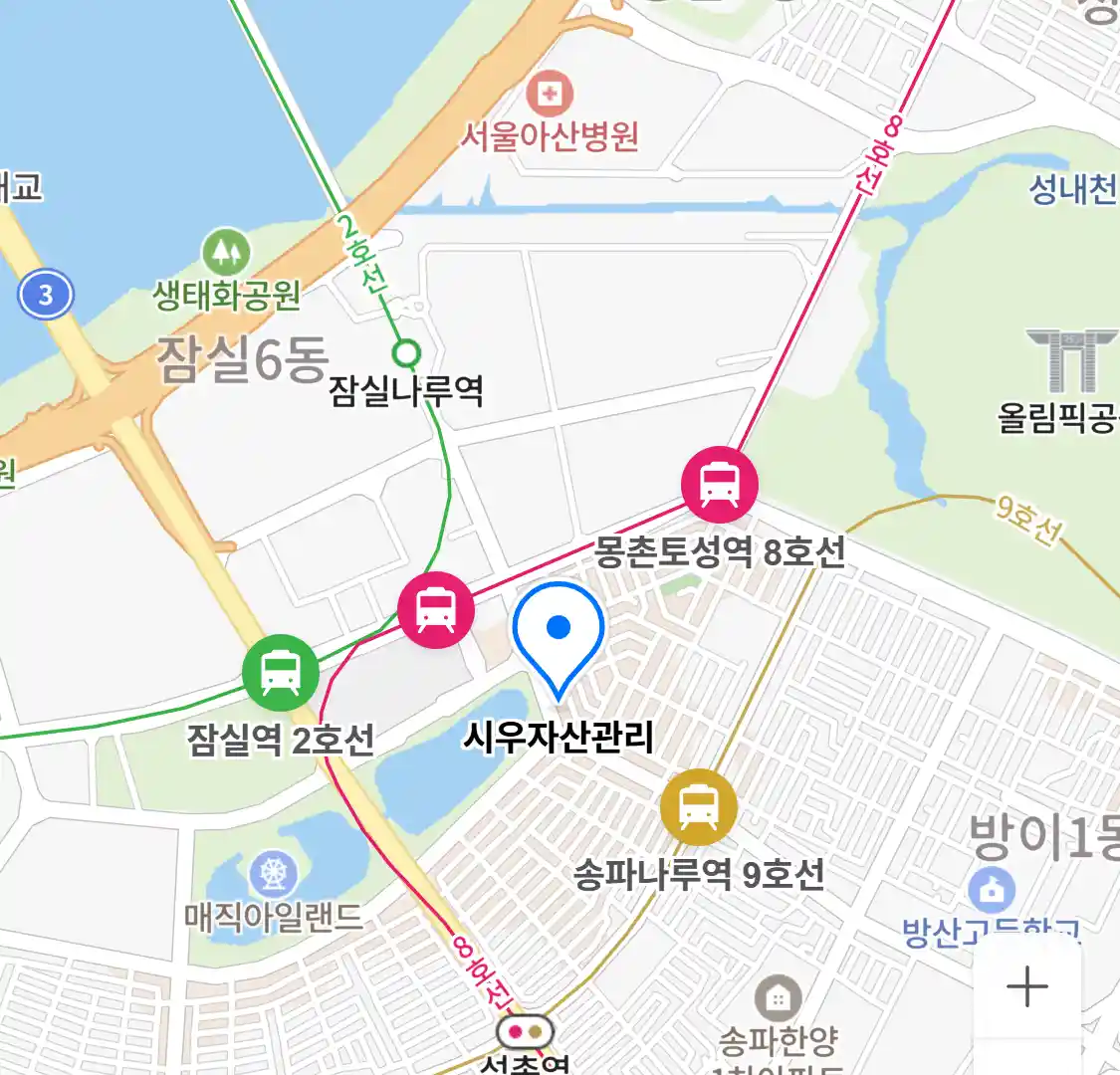 시우자산관리 위치