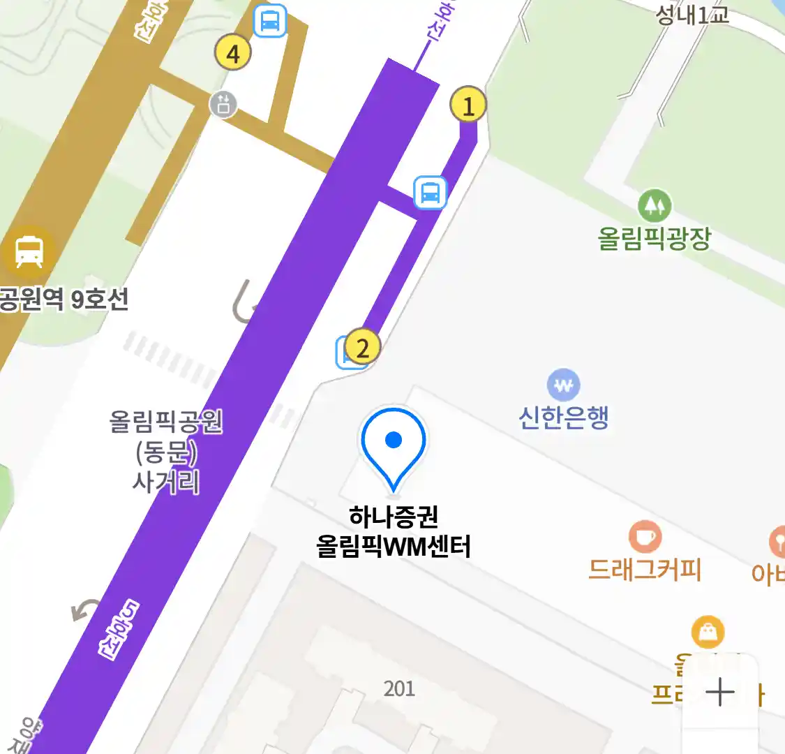 하나증권 올림픽WM센터 위치