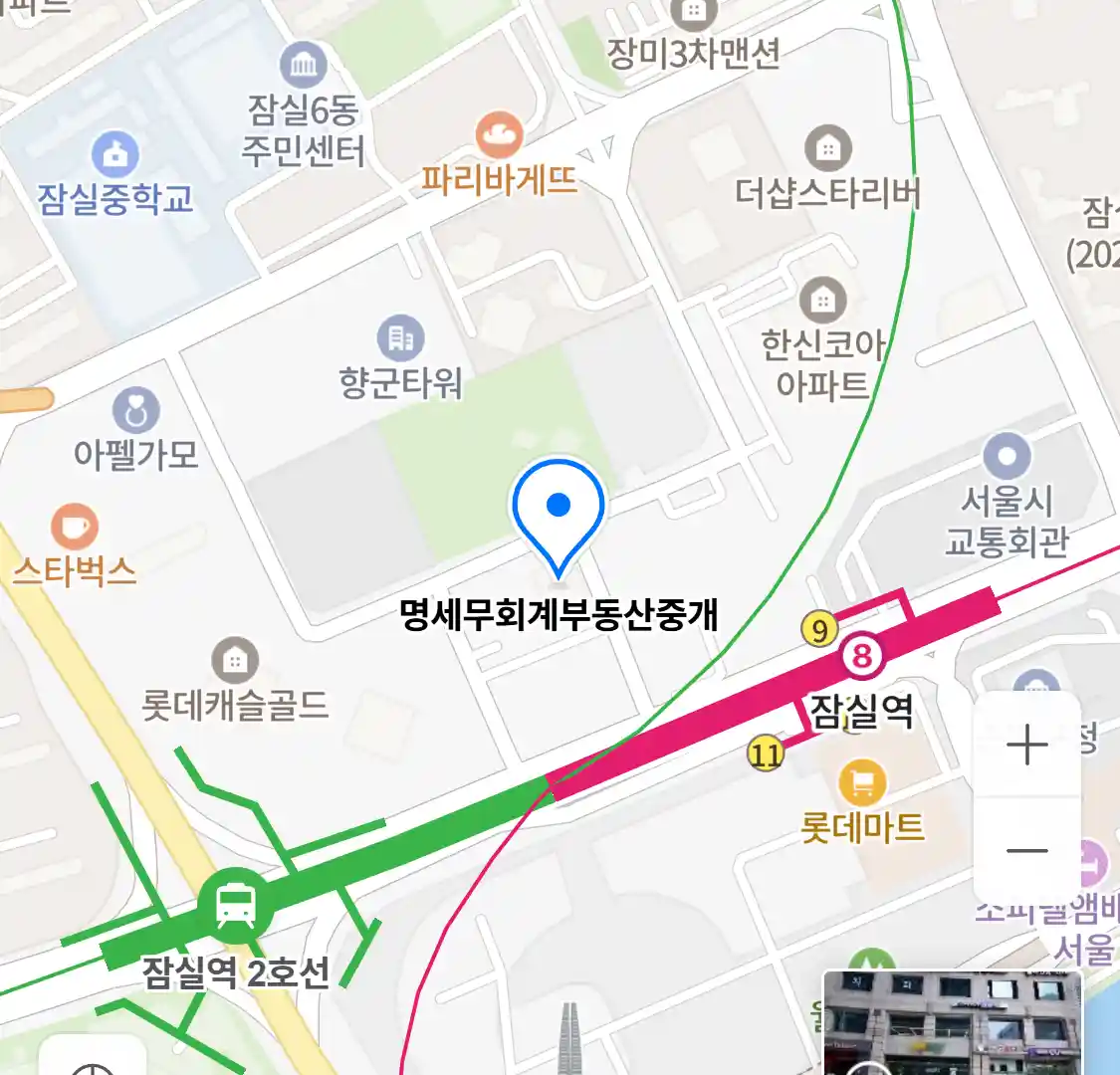 명세무회계부동산중개 위치