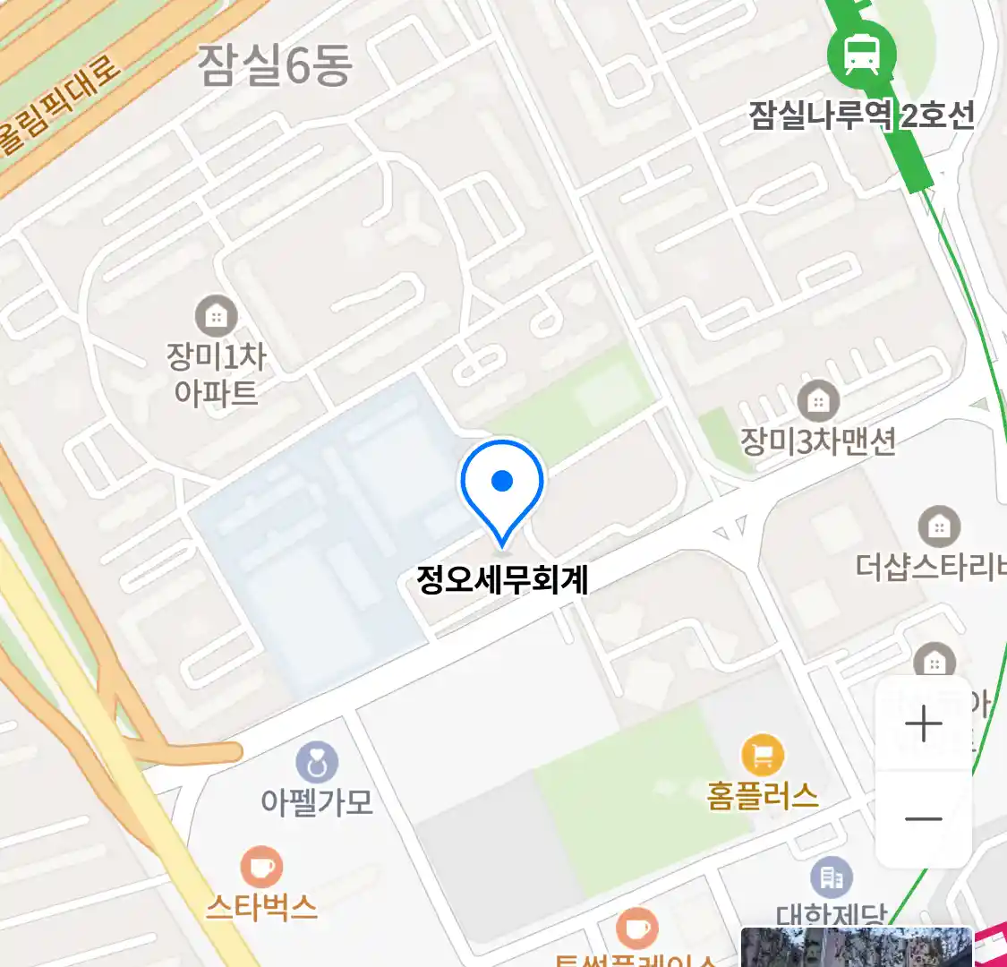 정오세무회계 위치