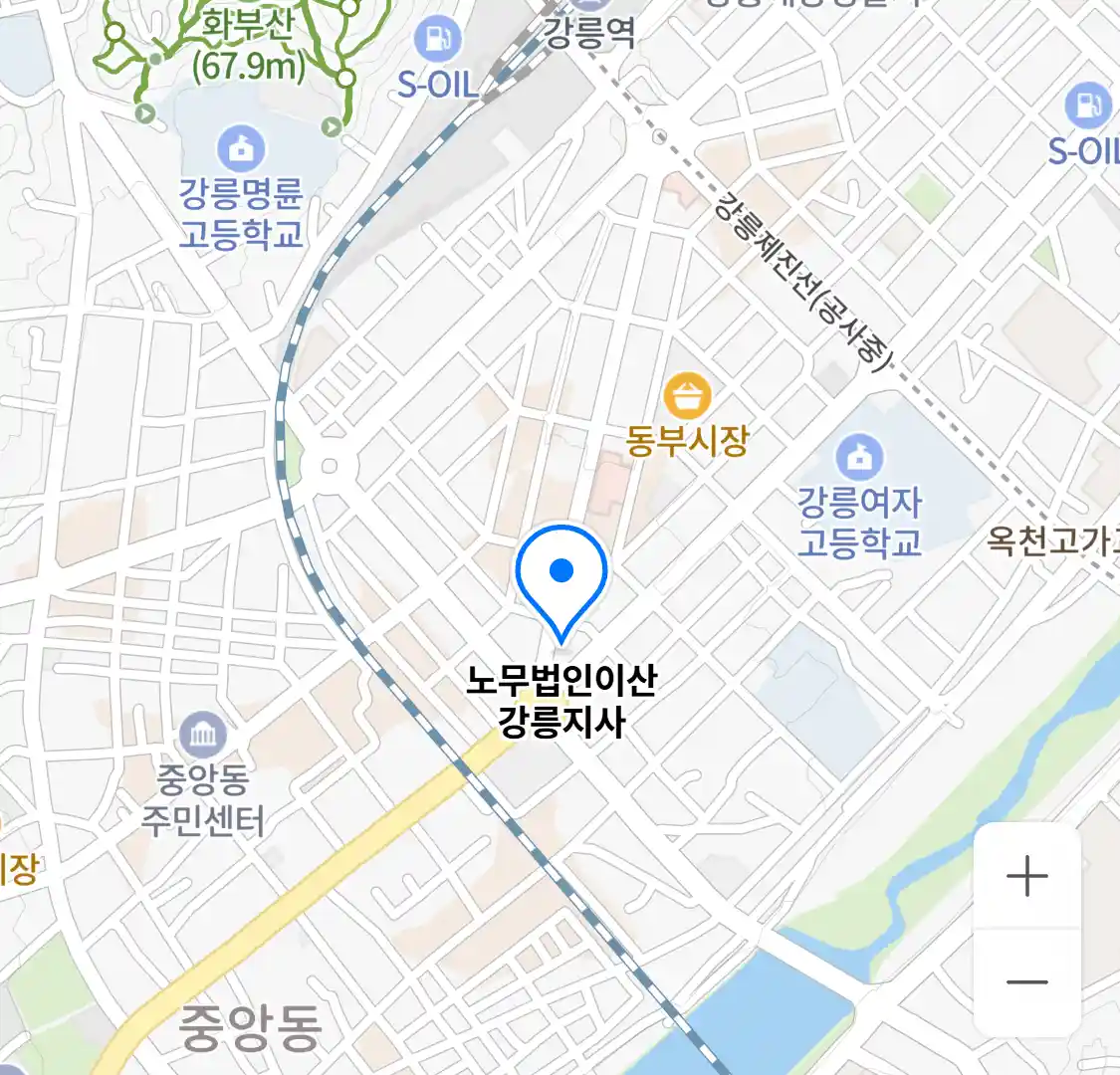 노무법인이산 강릉지사 위치