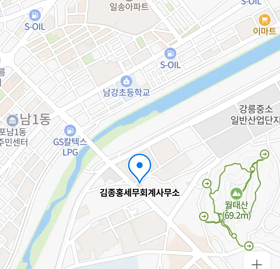 김종홍세무회계사무소 위치