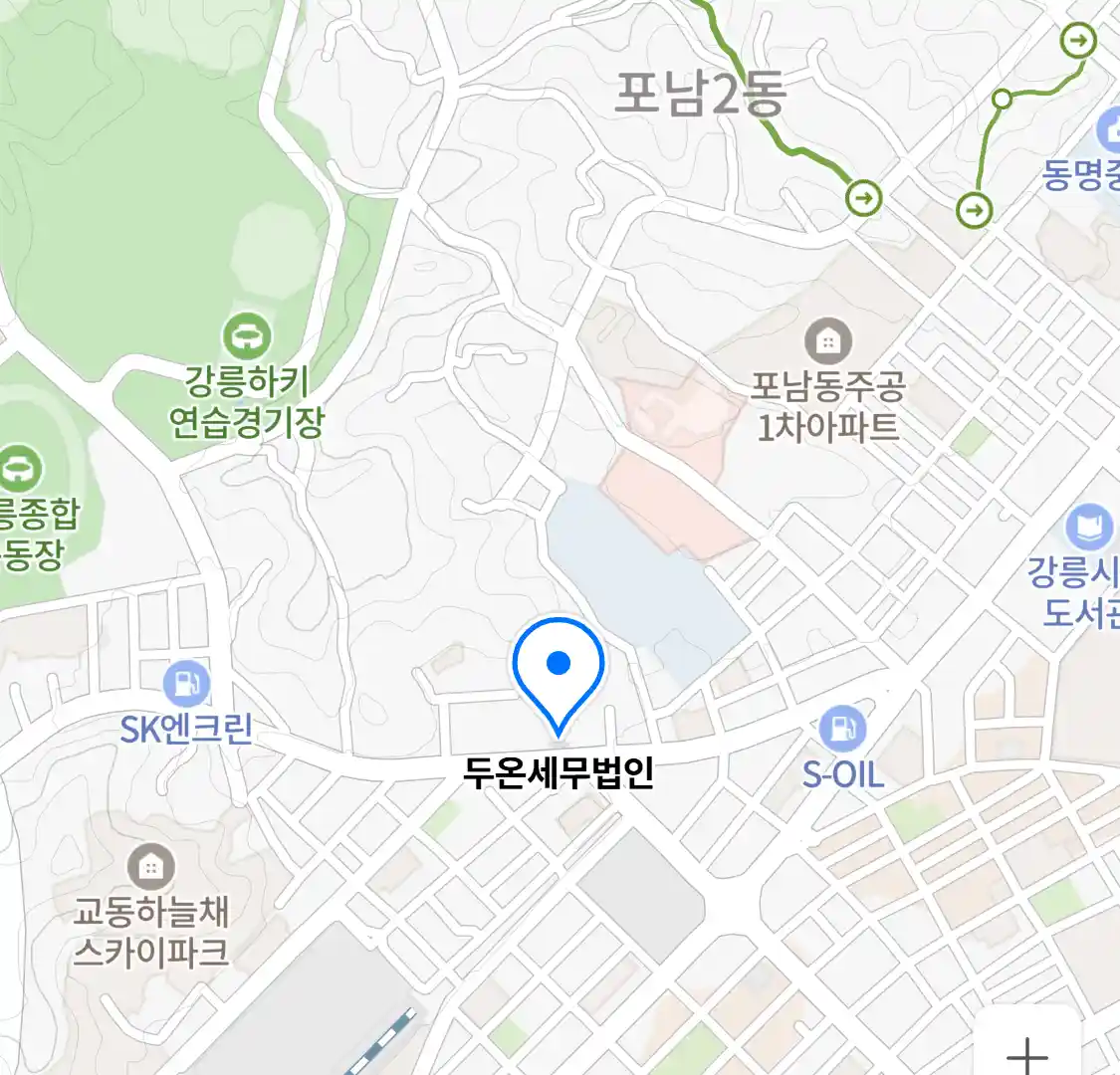 두온세무법인 위치
