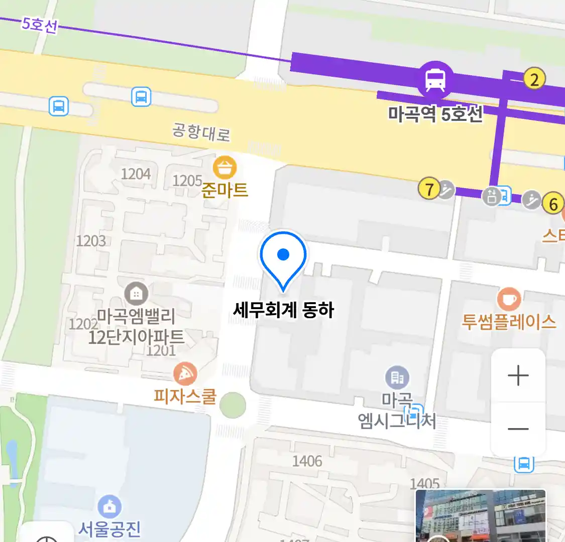 세무회계 동하 위치