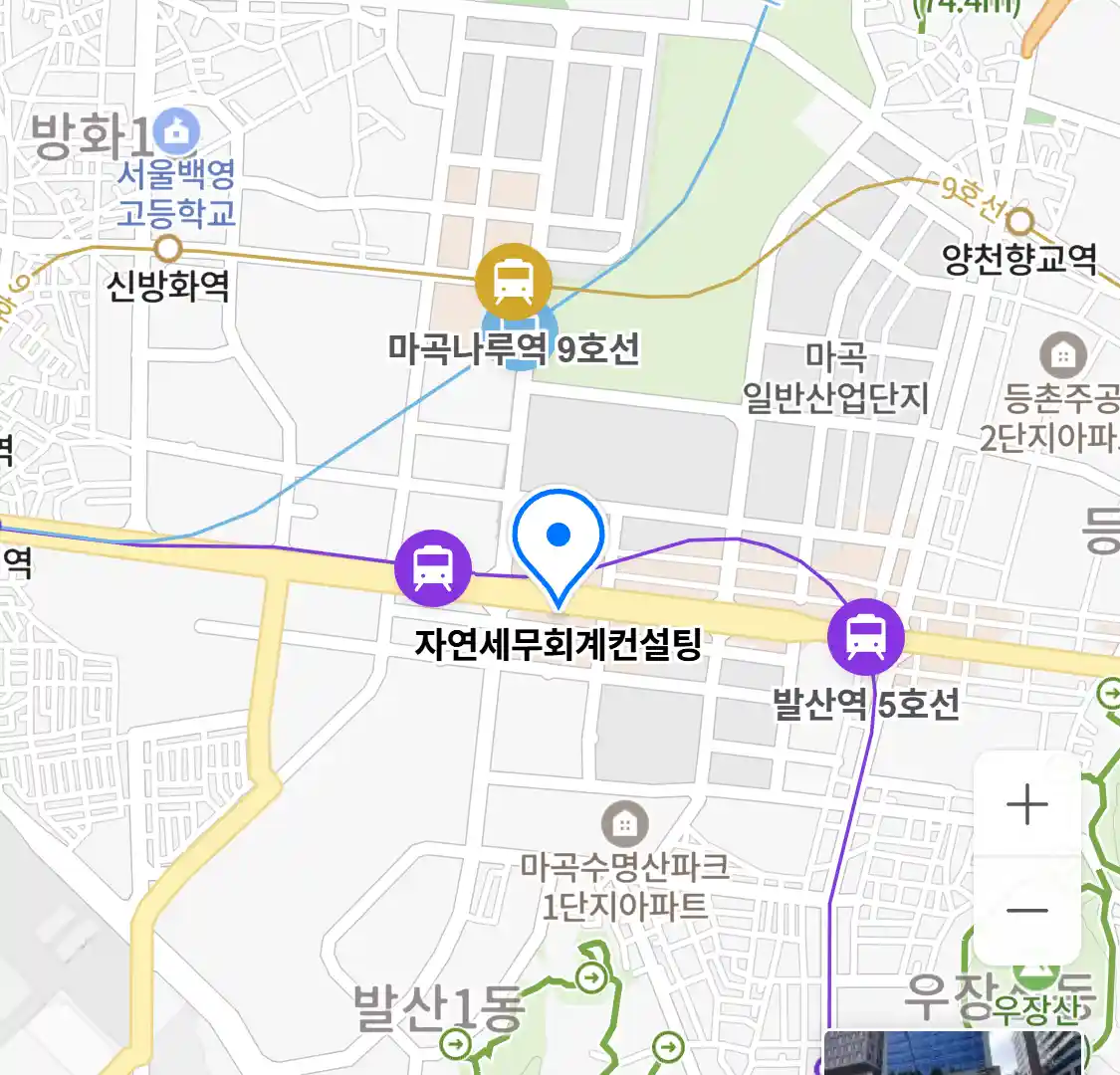자연세무회계컨설팅 위치
