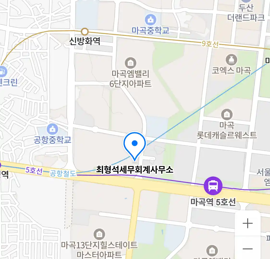 최형석세무회계사무소 위치