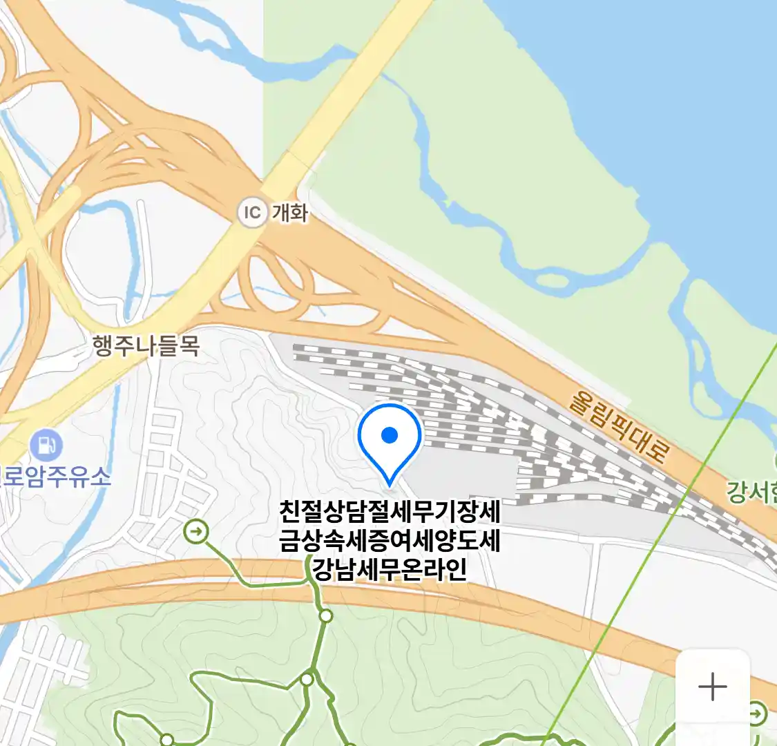 친절상담절세무기장세금상속세증여세양도세강남세무온라인 위치