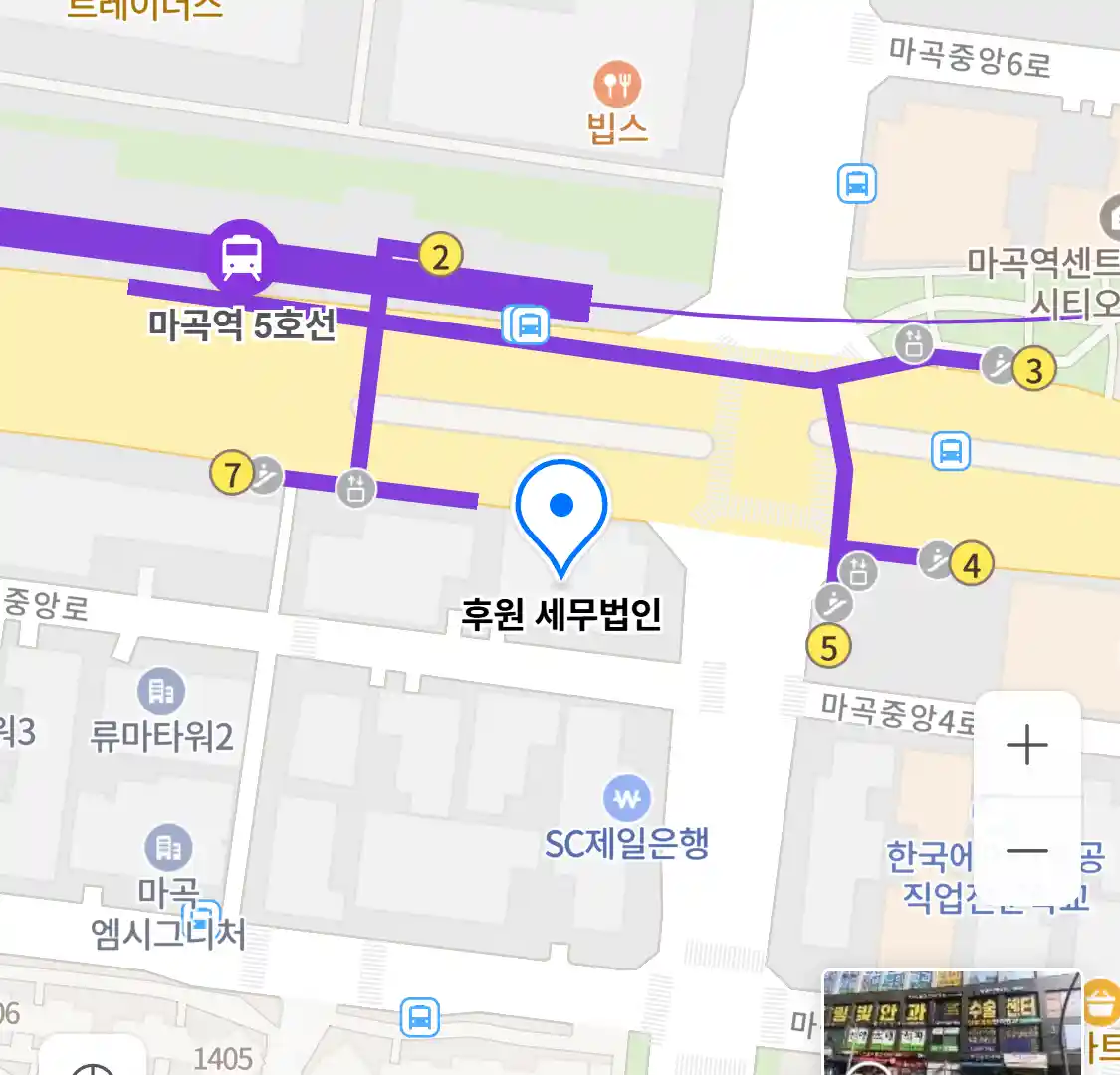 후원 세무법인 위치